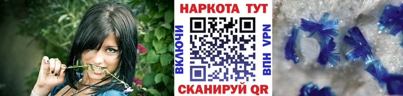 Купить наркотики Калязин COCAIN  МЕФ  Псилоцибиновые грибы  СК  Марихуана  Бутират  LSD-25  Гашиш 