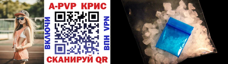 купить  сайты  Калязин  Alpha-PVP СК КРИС 