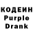 Кодеиновый сироп Lean напиток Lean (лин) doberman_ cloud