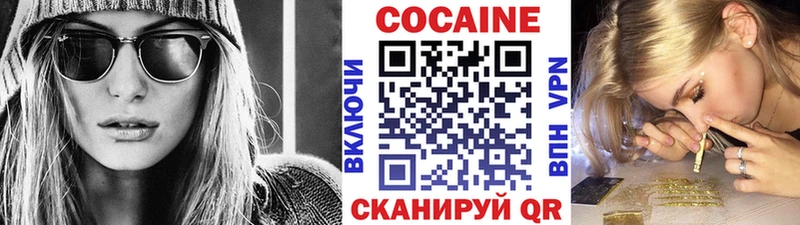 купить наркоту Калязин Cocaine Колумбийский