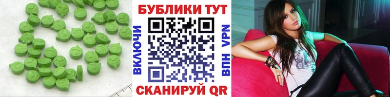 где продают   Калязин  ЭКСТАЗИ TESLA 