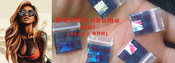 кокаин Алзамай