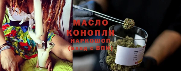 мефедрон мука Алексеевка