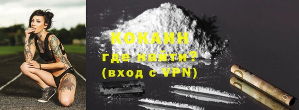 кокаин Алзамай