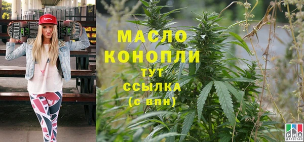 соль курить ск Алексин