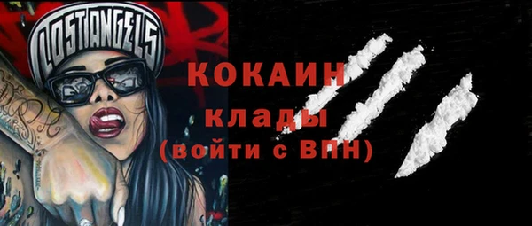 кокаин Алзамай