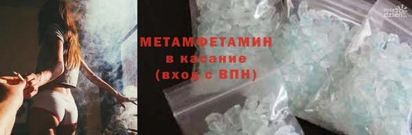 соль курить ск Алексин