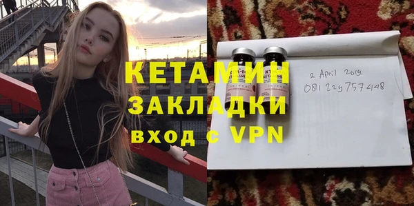 прущий лед Слюдянка