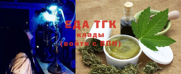 соль курить ск Алексин
