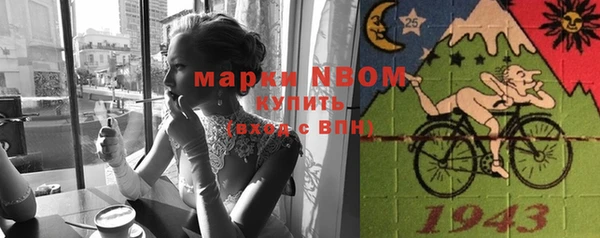 мефедрон мука Алексеевка