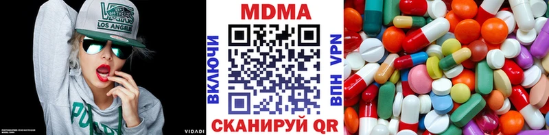 дарнет шоп  Калязин  MDMA Molly 