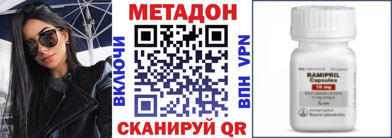 МЕТАДОН белоснежный  blacksprut зеркало  Калязин 