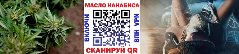 ТГК THC oil  Калязин 